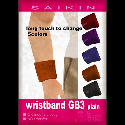 SAIKIN wristband plain