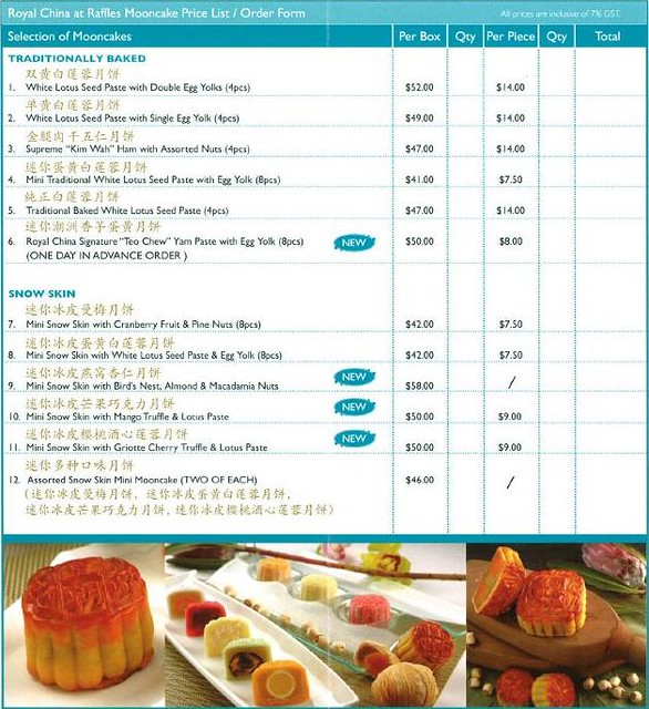 Royal China Mooncake 2010 order form