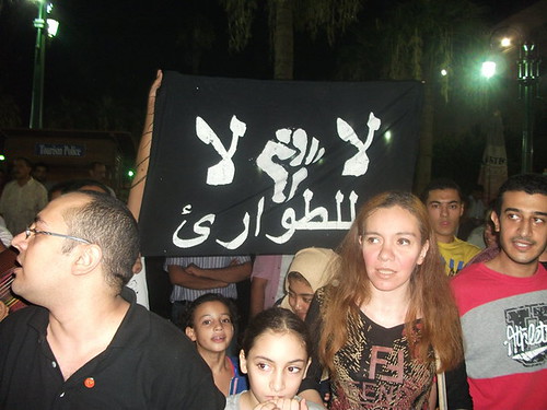 مسيرة شباب 6 ابريل قبل سحور الحركة فى الحسين 