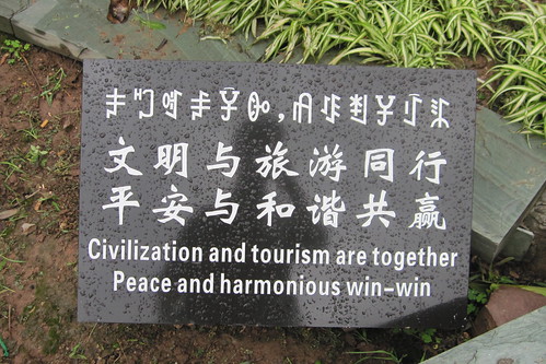 Peace and harmonious win-win