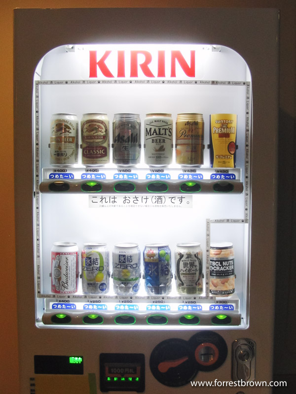 Beere, Vending Machine, Tokyo, Japan