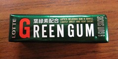 Green Gum