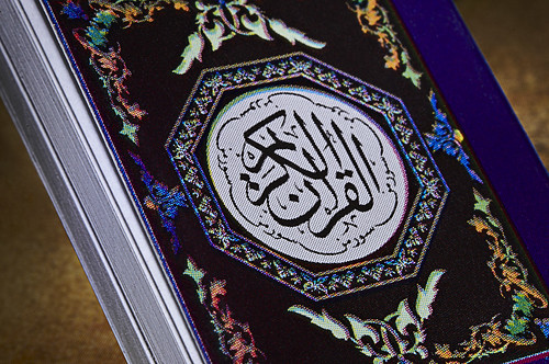 Al-Quran-ul-Kareem, by Humayunn N A Peerzaada. Miniature Quran Shareef, 1 inch.