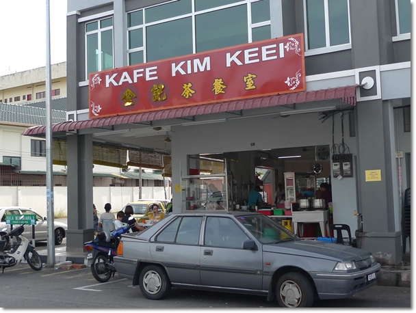 Kafe Kim Keei Seafood Noodles Ipoh
