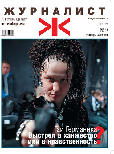 Cover_09_2010-1
