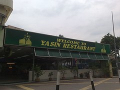 Yasin Restaurant