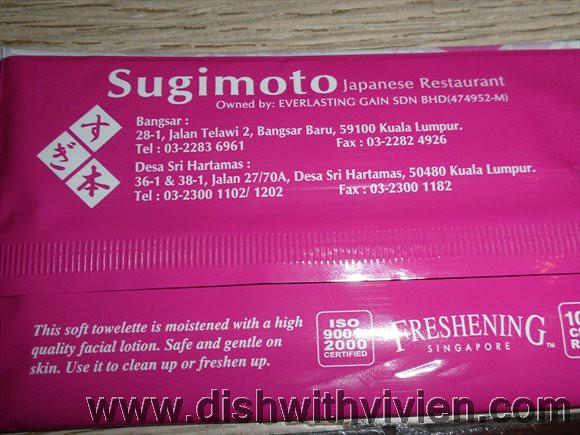 Sugimoto9-address