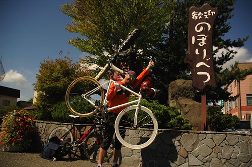 Tour of Noboribetsu