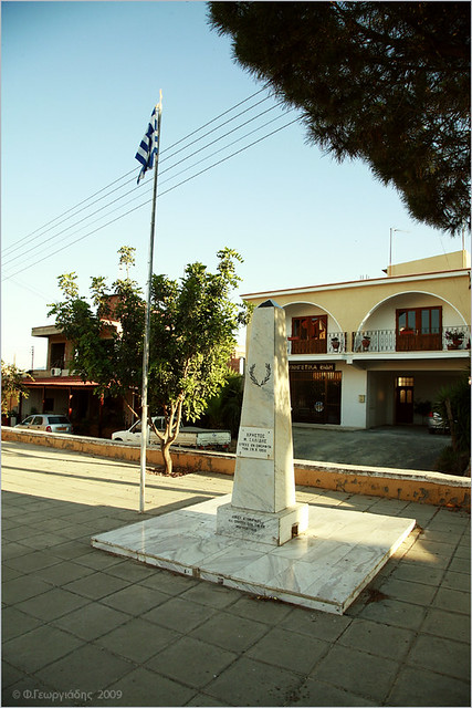 Μνημείο Χρήστου Σαλίδη, Τσέρι