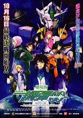 100903(1) - 台灣將在10/16上映Gundam史上第一部描述「人類對抗外星人」故事的《機動戰士鋼彈》動畫！
