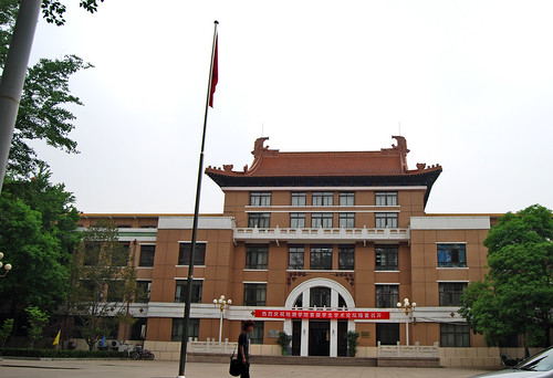q42 - China University of Mining and Technology
