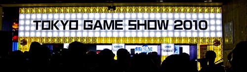 Tokyo Game Show entrance