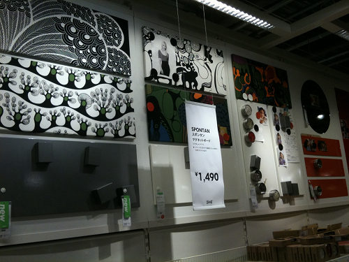 IKEA鶴浜店-24