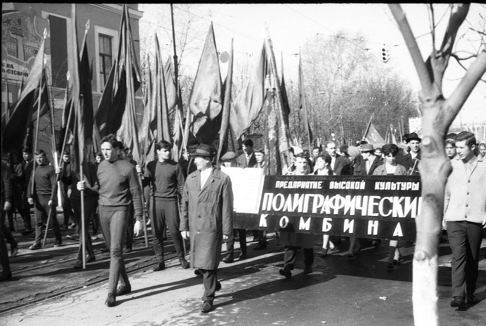 Демонстрация Demonstration in Kalinin (now Tver) end of 40s or begining of 50s