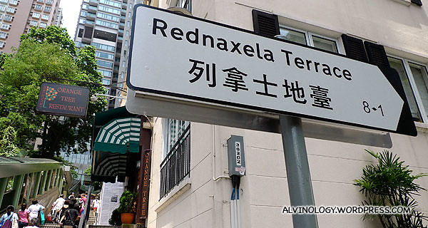 Rednaxela Terrace - somehow, I am drawn to this name