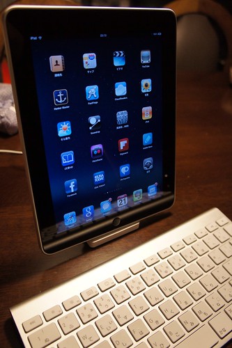 iPad with Apple Bluetooth keyboard