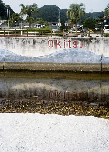 Okitsu Canal