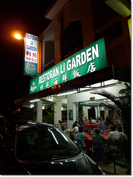 Li Garden Restaurant
