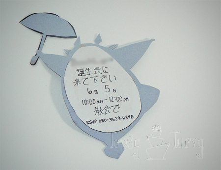 birthday party invitation in japanese
 on Totoro 3rd birthday party- Flashback Friday - Im Topsy Turvy