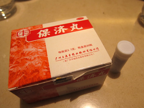 magical chinese herbal medicine