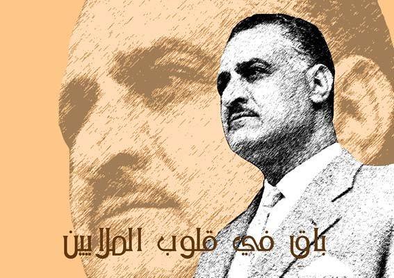 صور الرئيس الراحل جمال عبدالناصر صور البطل جمال