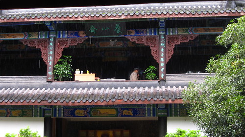 Guangfu Temple, Xichang