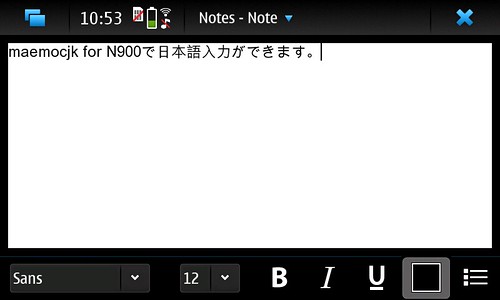 Screenshot N900 01