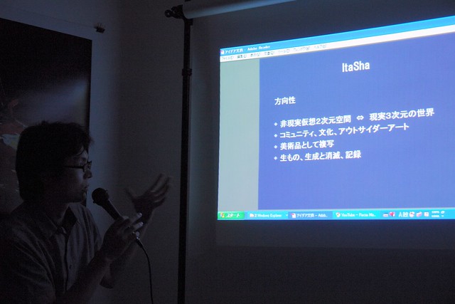 Tomoyuki Sakaguchi talks about "Itasha"