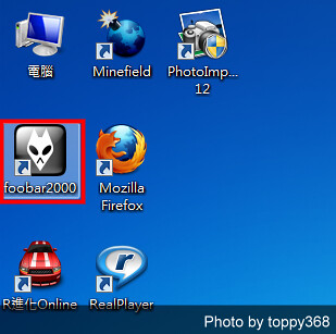 foobar2000 File Associations for windows Vista/win7_1