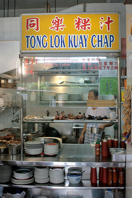 Tong Lok is at junction of Pepys Road and Pasir Panjang Road