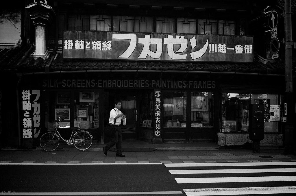Kawagoe stroll #11