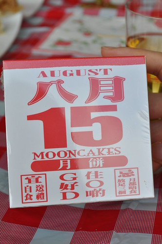 G.O.D. Mooncake packaging