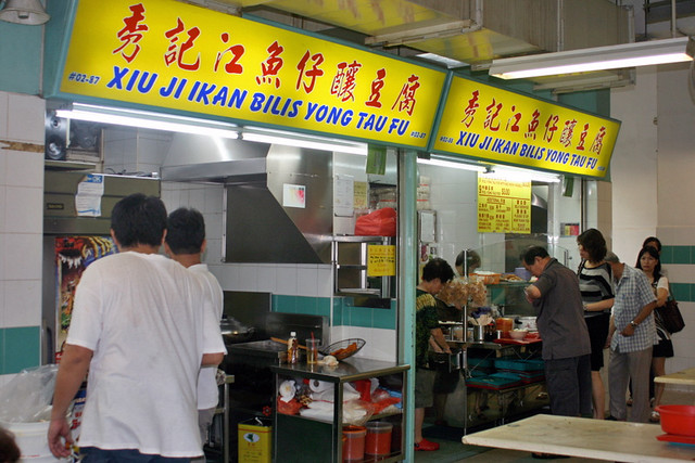 Xiu Ji Ikan Bilis Yong Tau Fu Stall at Chinatown Complex Food Centre