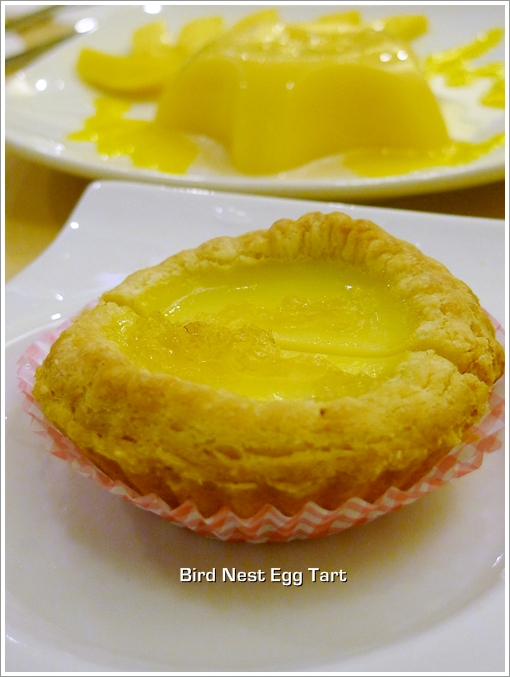 Bird Nest Egg Tart
