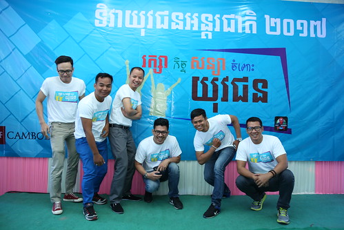 International Youth Day: Cambodia