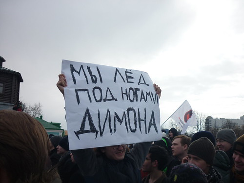 Anti-corruption rally in Russia on 26 March 2017 ©  Copper Kettle