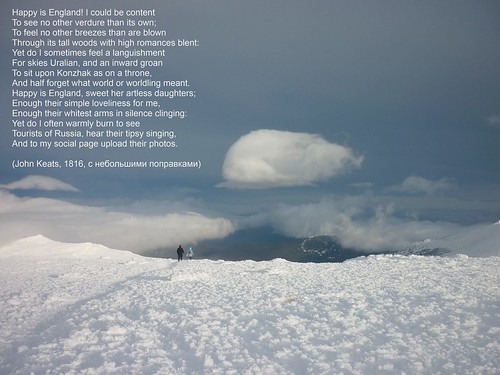 Happy is England! (Sorry, John Keats, I modified your poem a little) ©  Copper Kettle