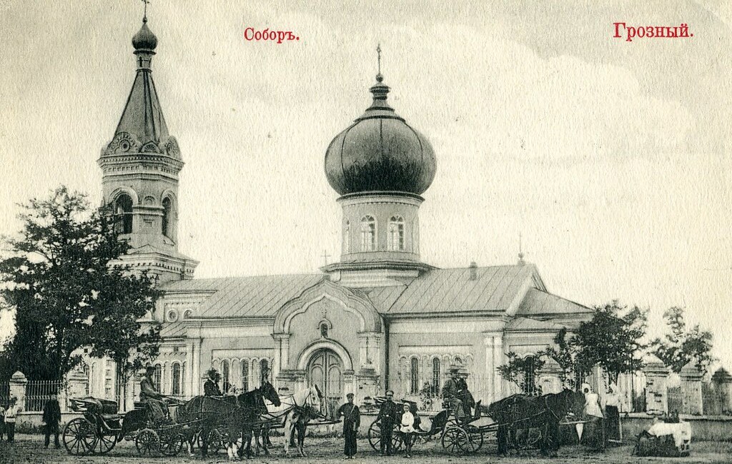 : Grozny     postcard 