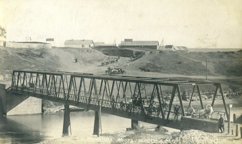 :        postcard 1911  Bridge across the Belaya river