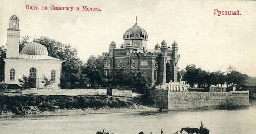 Grozny     postcard - adjacent Mosque and Synagogue ©  Sludge G