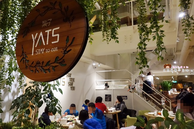 YATS葉子餐廳 新竹餐廳推薦 costco (8).JPG