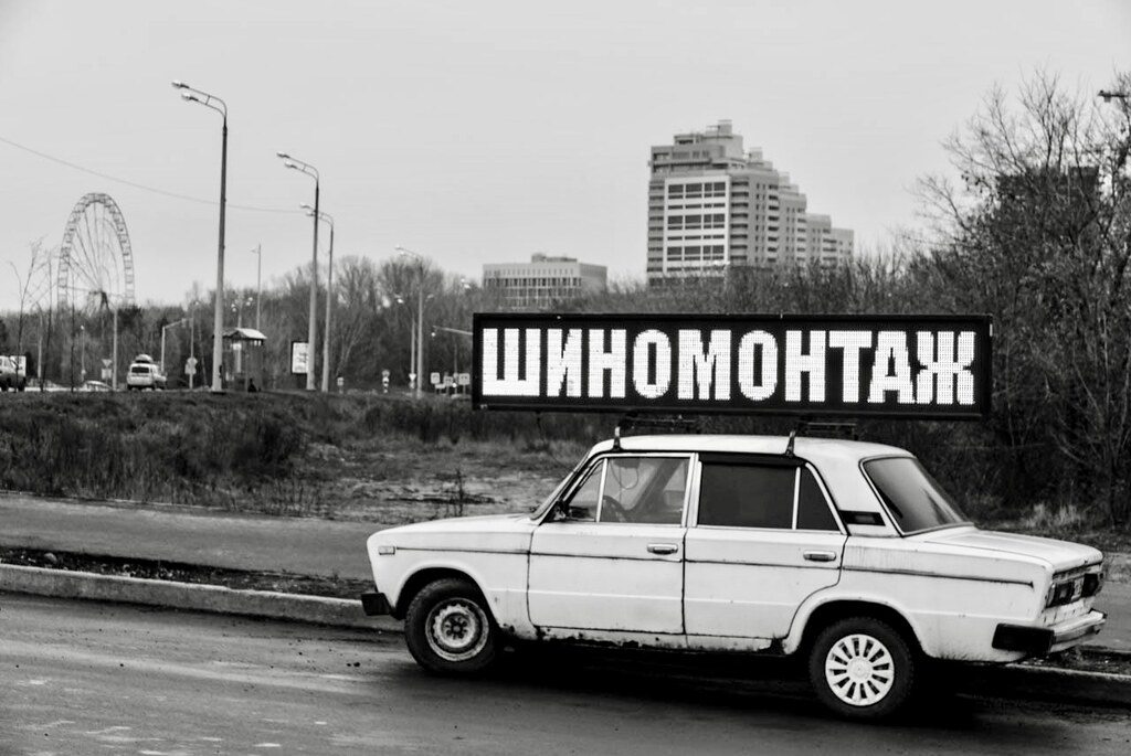 фото: СССР Казань