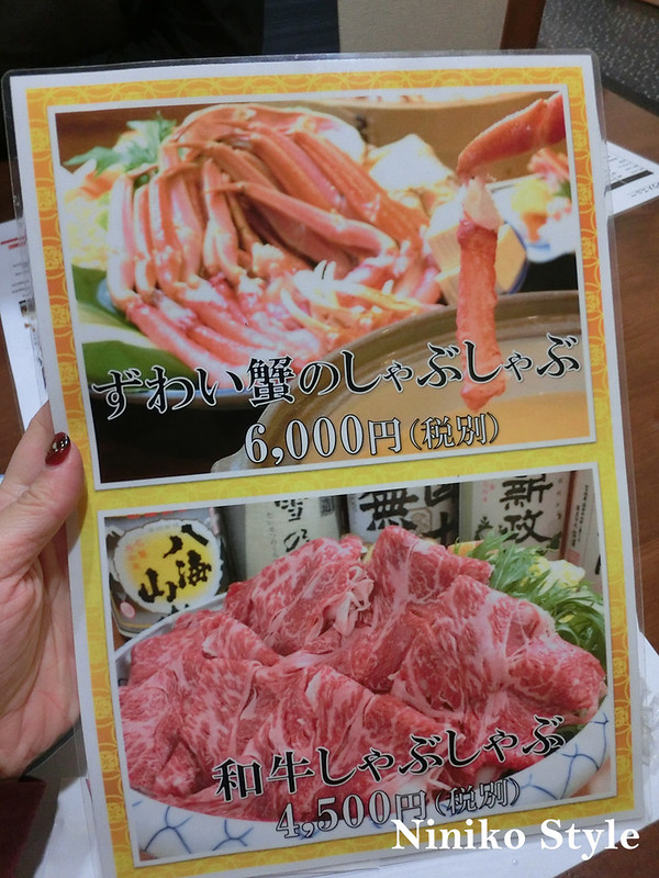 北海道,螃蟹,火鍋,帝王蟹,美食,旭川車站,料理