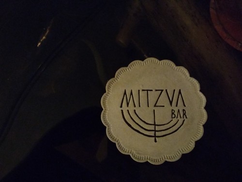 Mitzva Bar ©  Dmitry Djouce