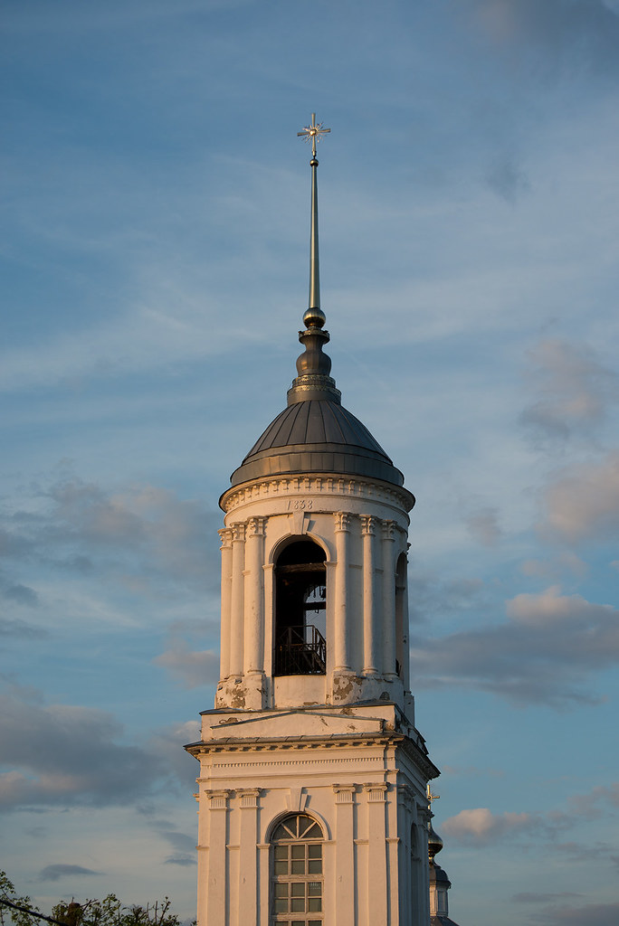 : Bell tower