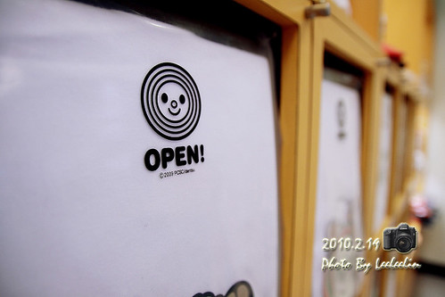 Open Pleaza｜全台最高的OPEN將專賣店