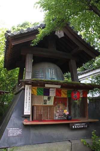 Tyoken-ji Temple,長建寺