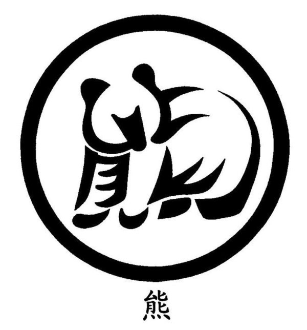Creative Chinese Character Art
