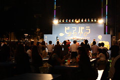 東京ビアパラダイス2010＠六本木ヒルズ