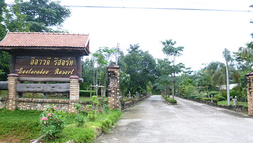 Leeravadee Resort Krabi クラビ リーラワディーリゾート6